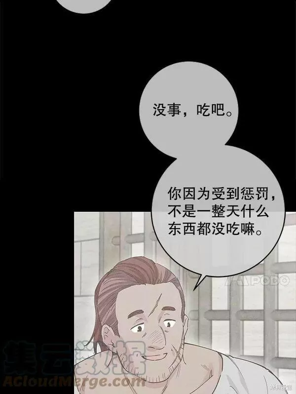 第55话4