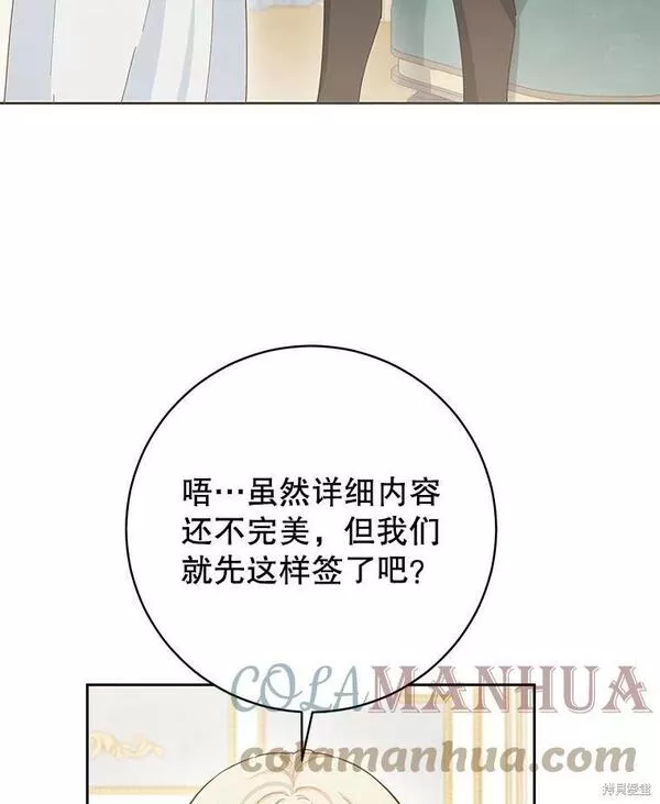 第65话4