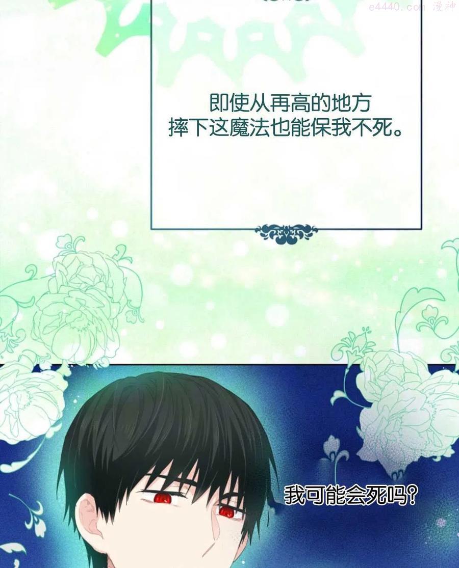 第27话1