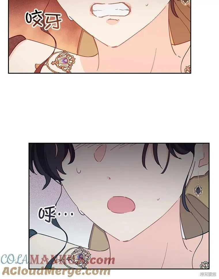第85话4