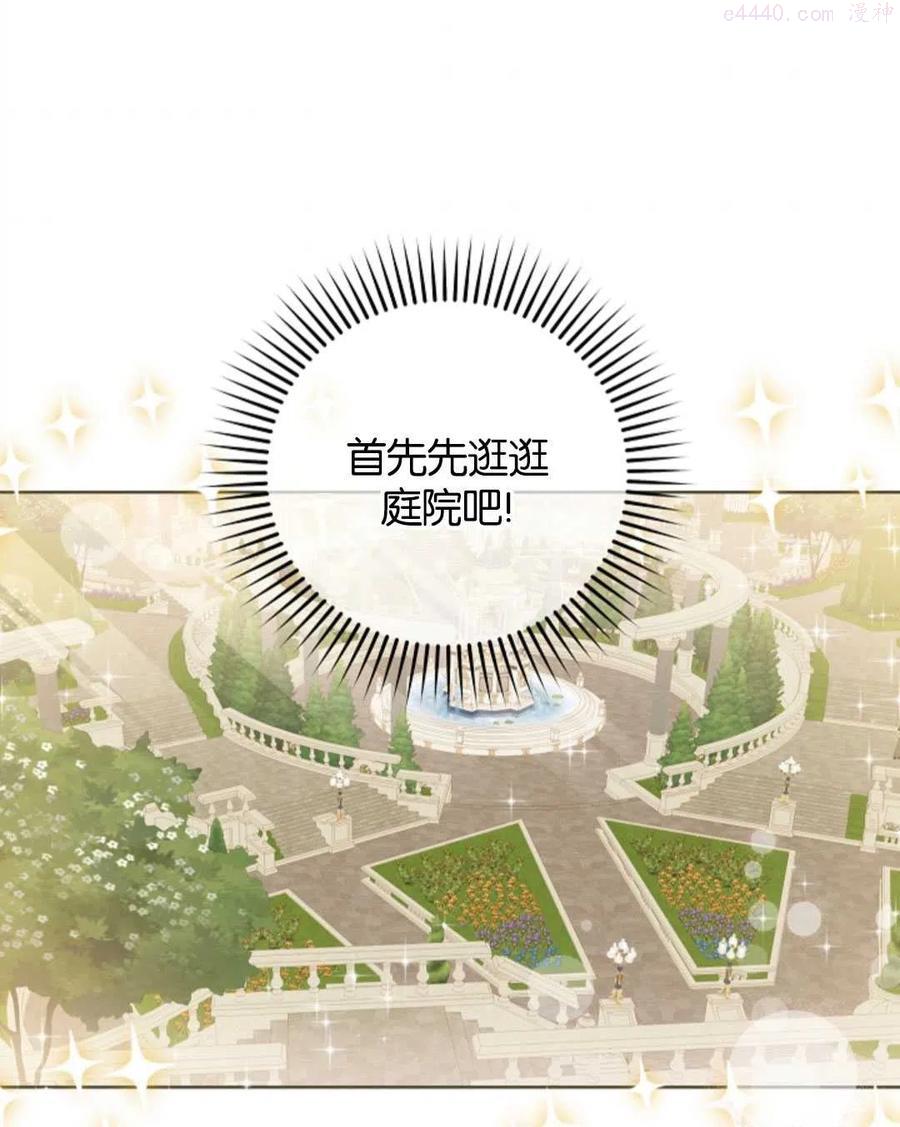 第34话1