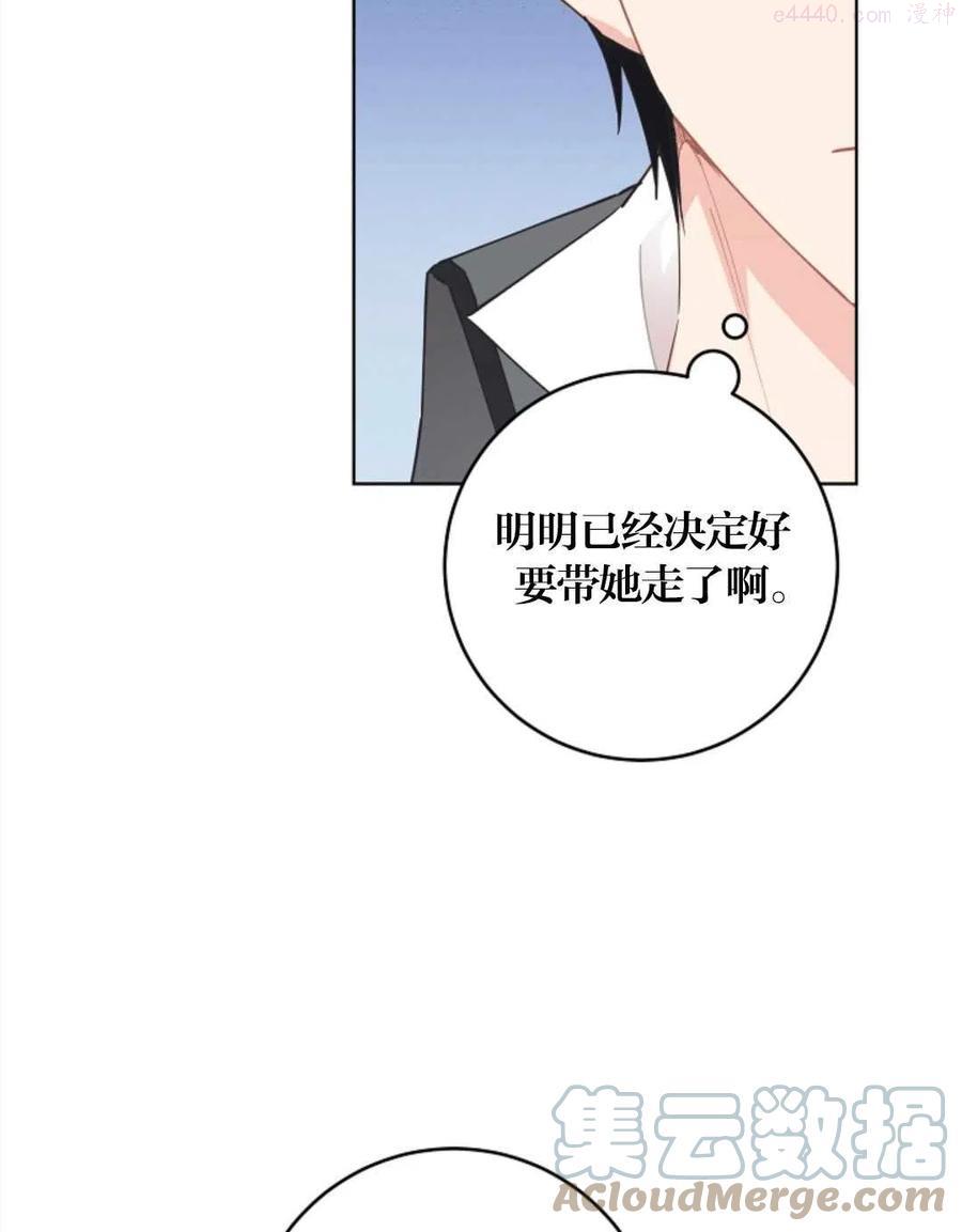 第26话3