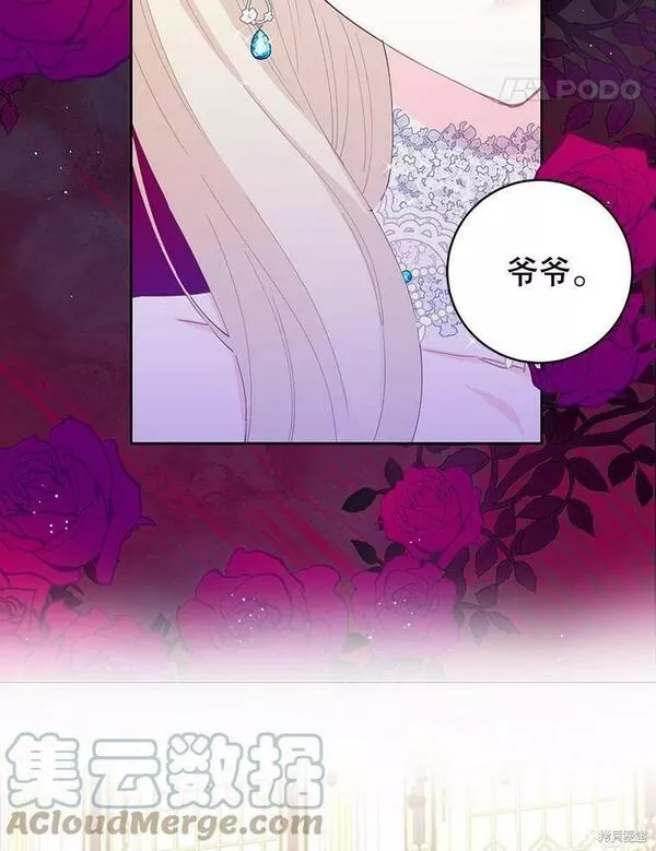 第42话4