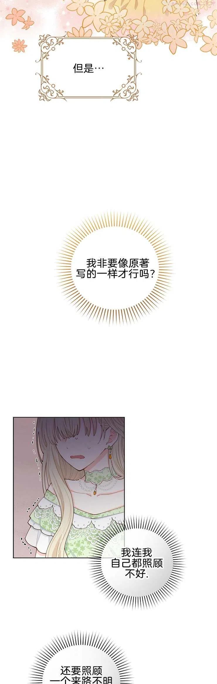 第08话1
