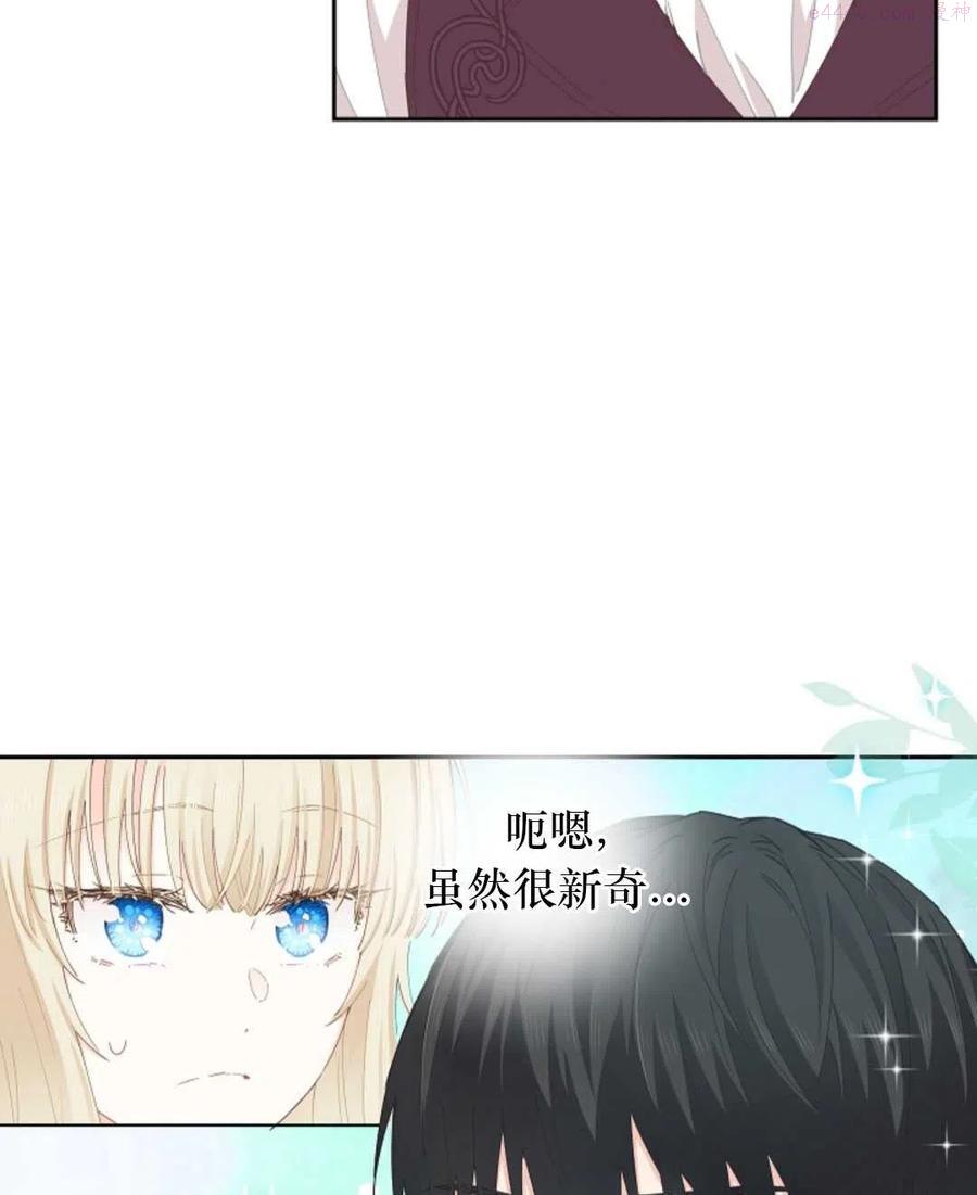 第38话4