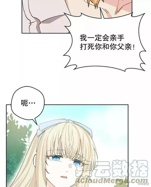 第60话4