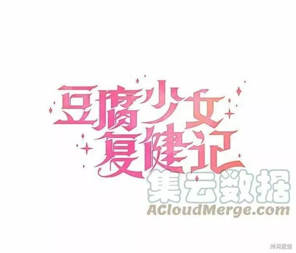 第54话0