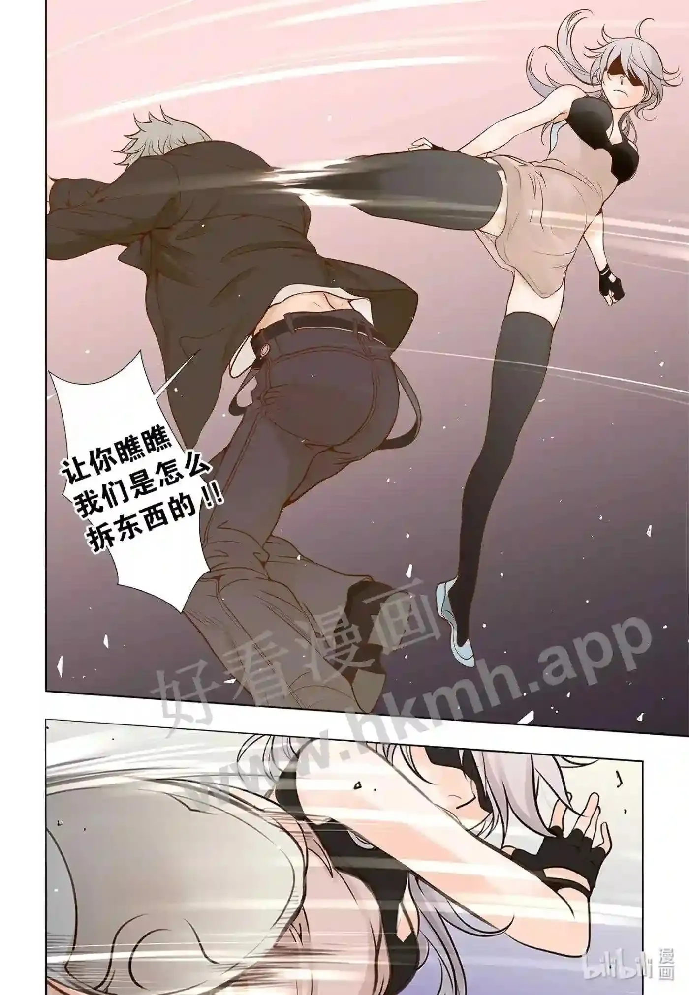 16 第十六话3