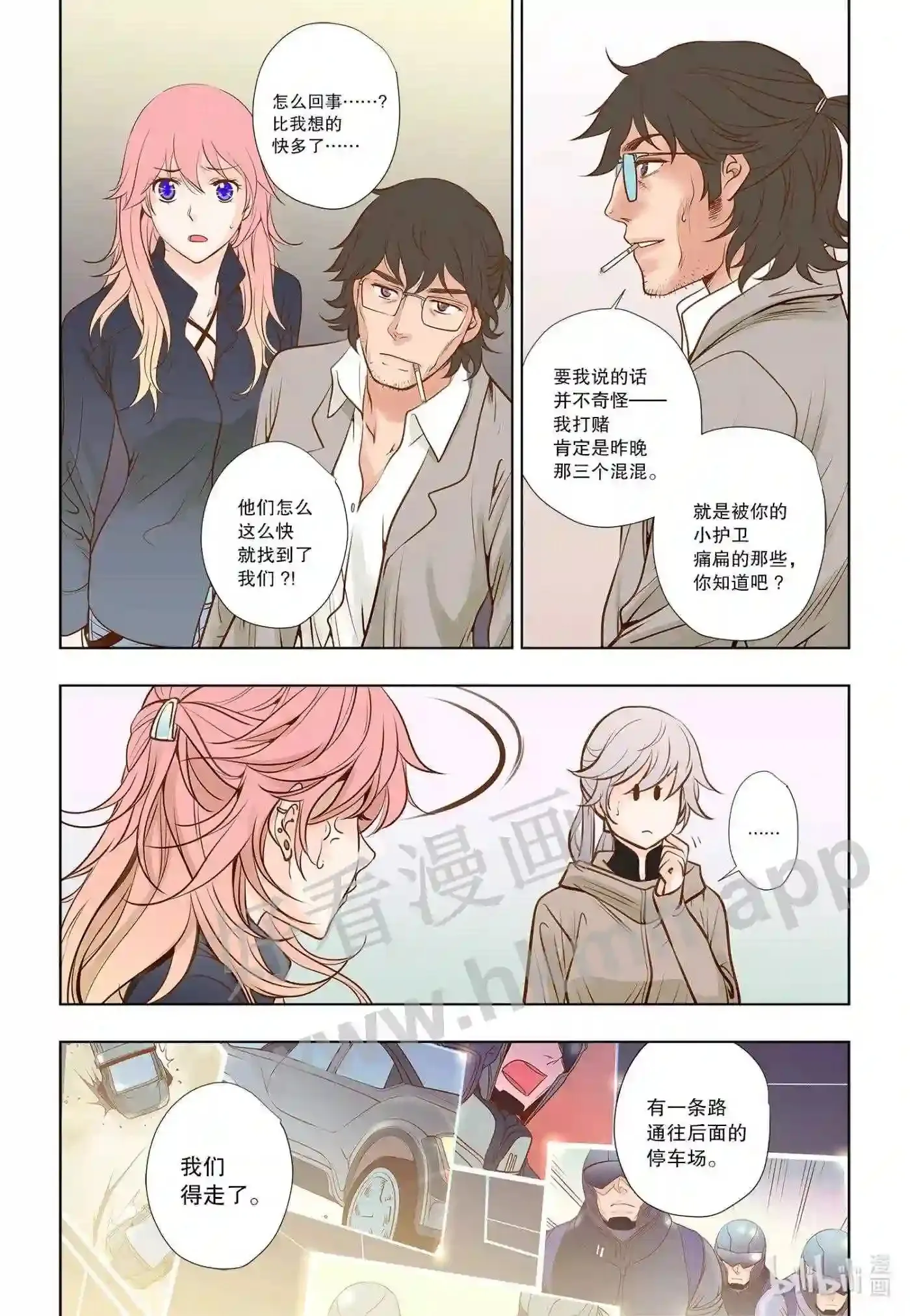 19 第十九话4