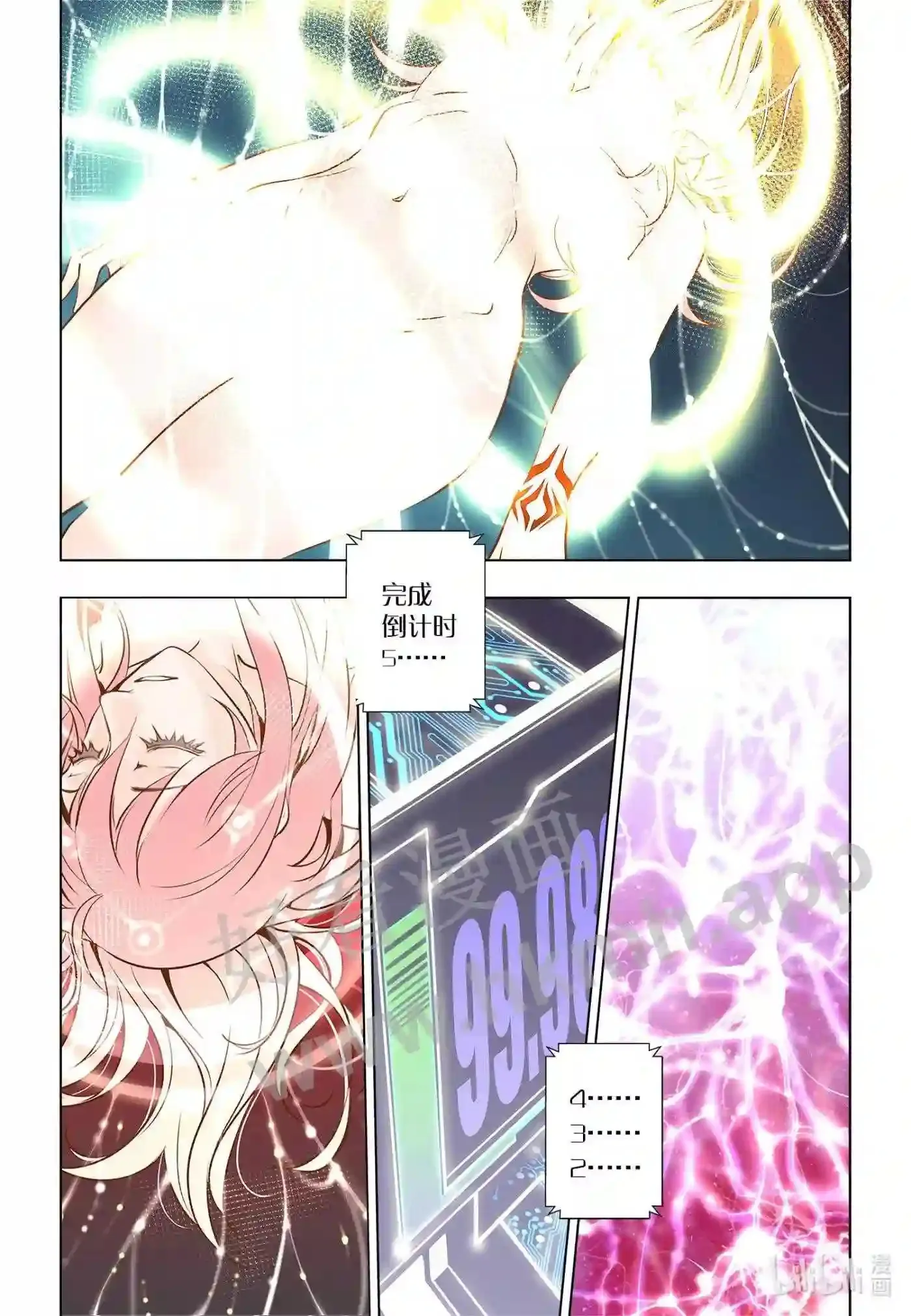 18 第十八话2