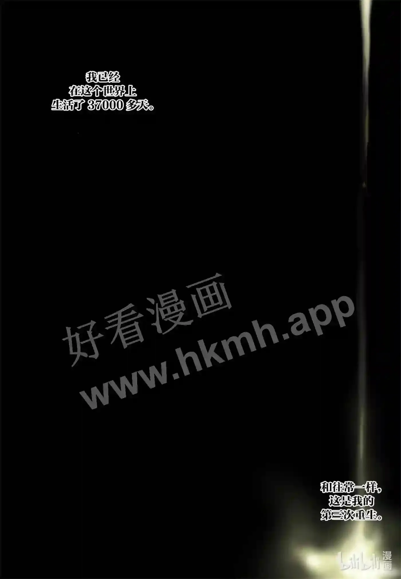 2 第二话2
