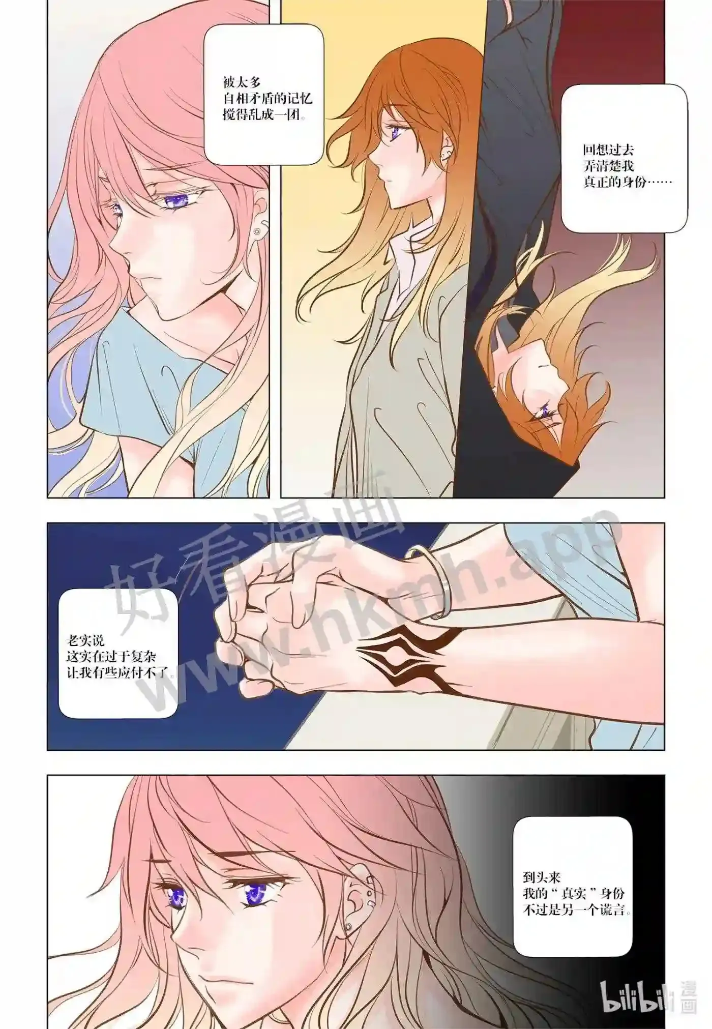 42 第四十二话3