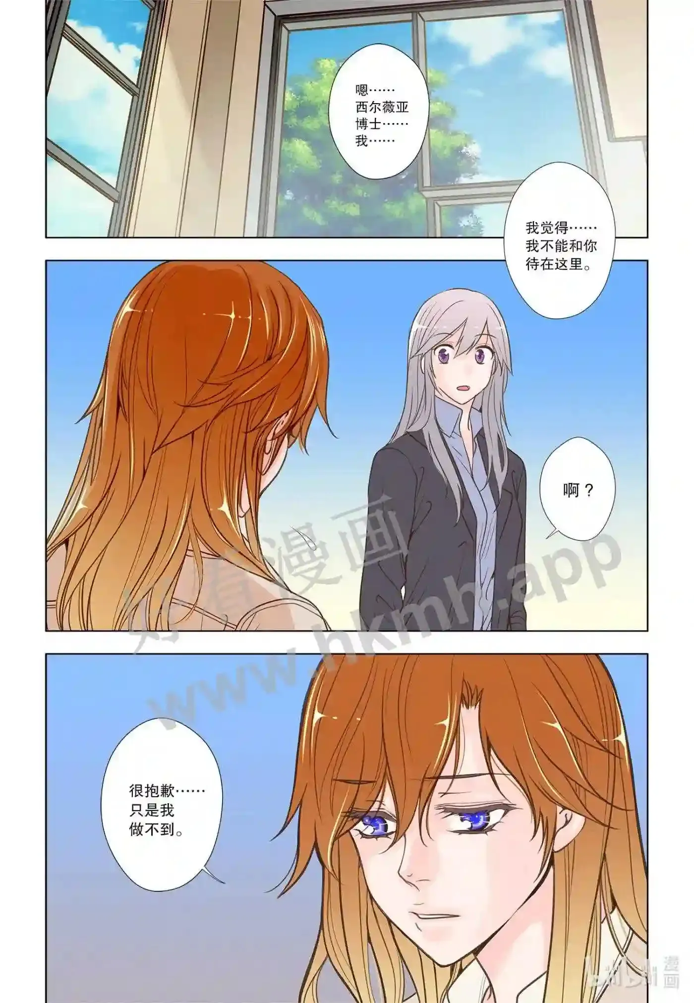 58 第五十八话2