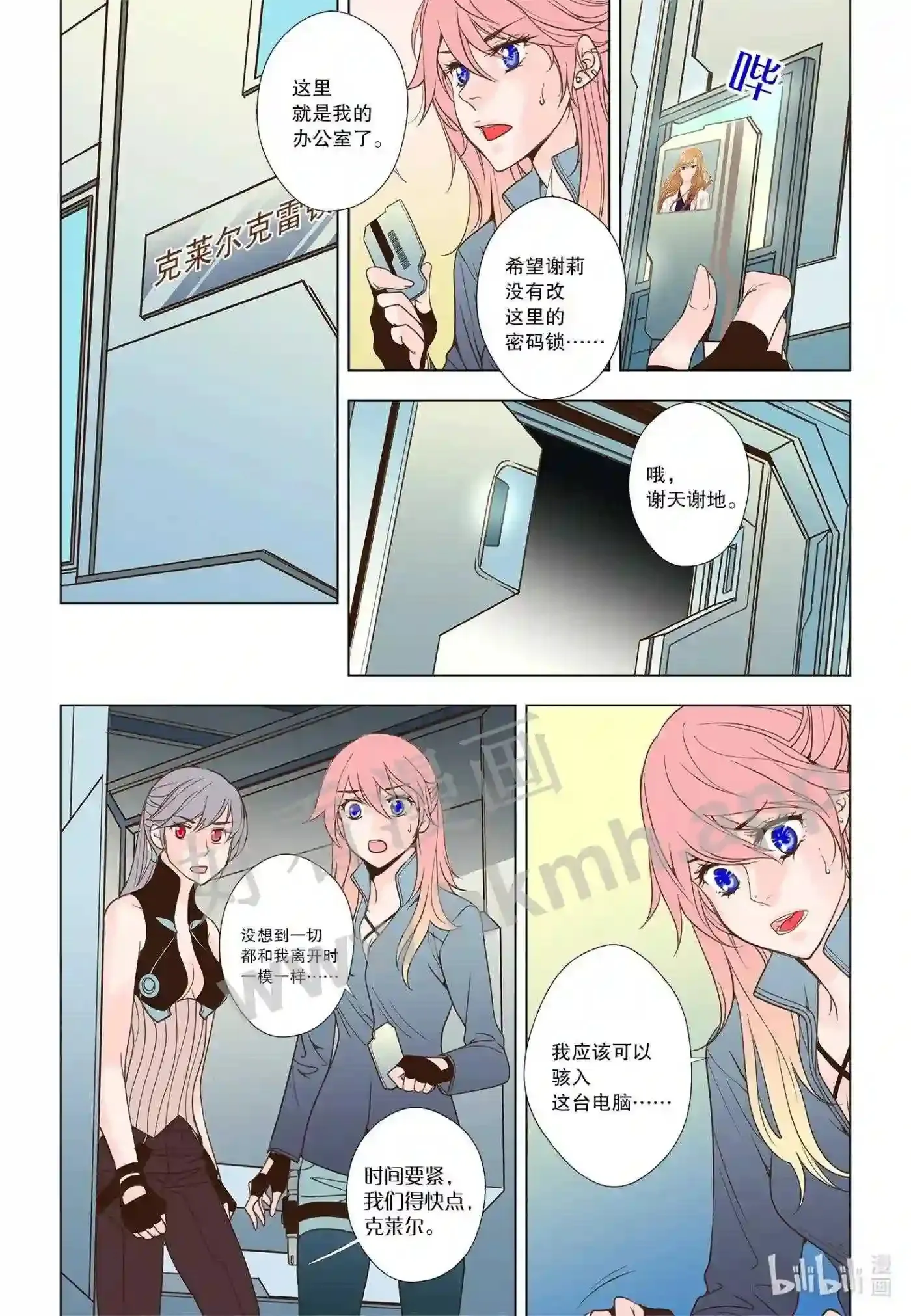 50 第五十话2