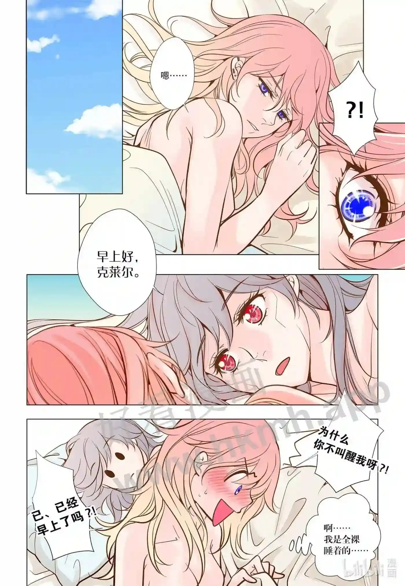 45 第四十五话2