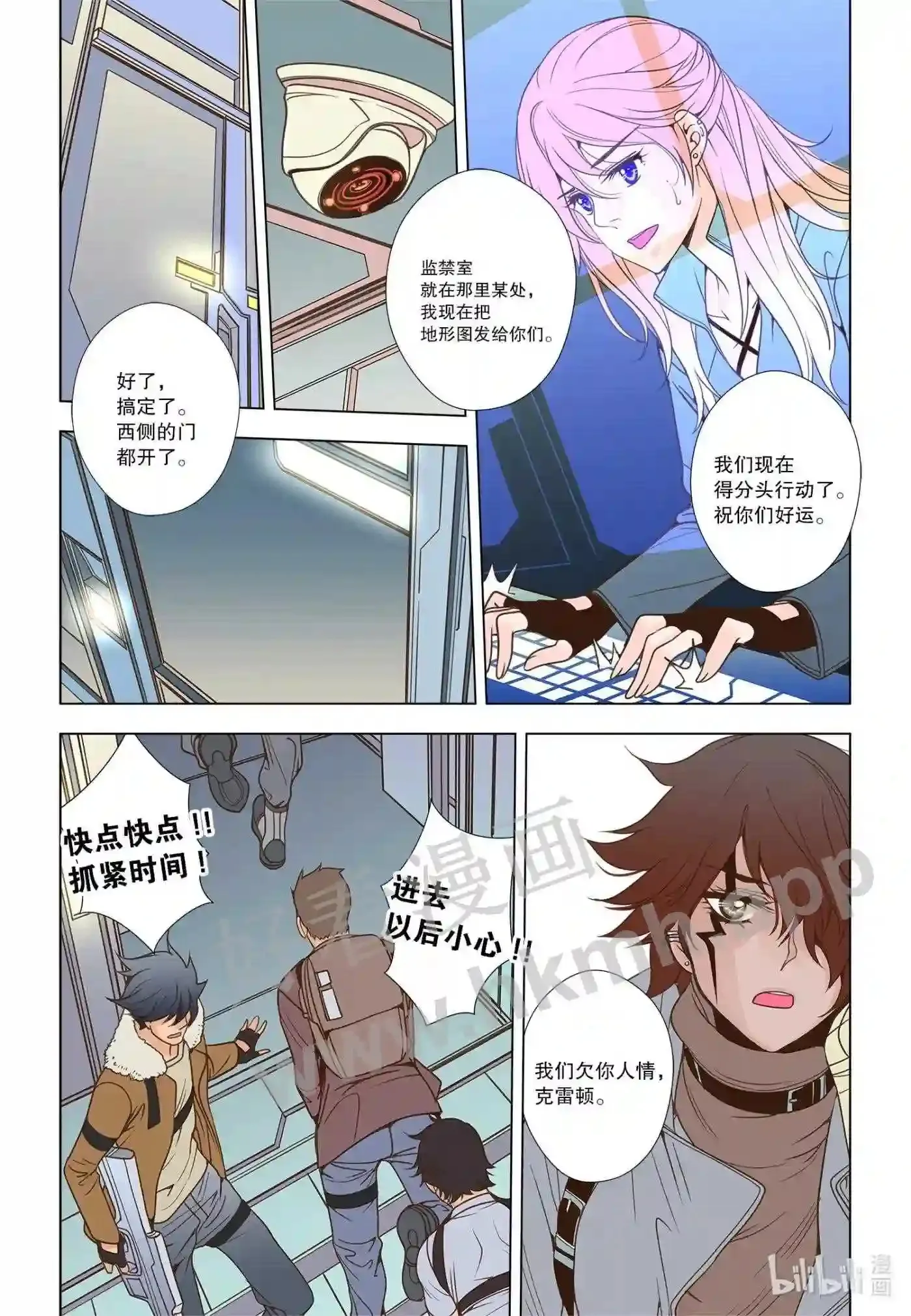 50 第五十话4
