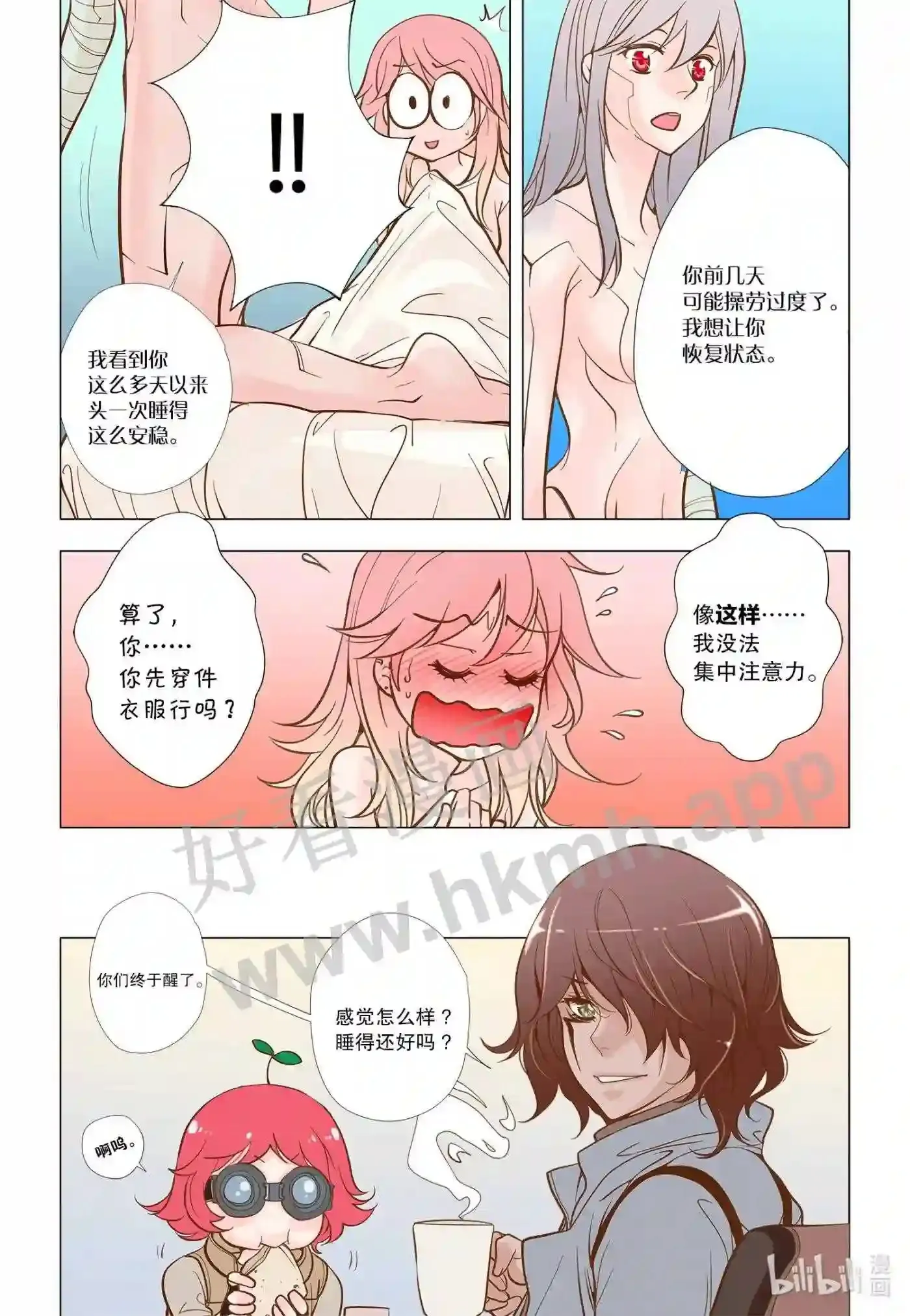 45 第四十五话3