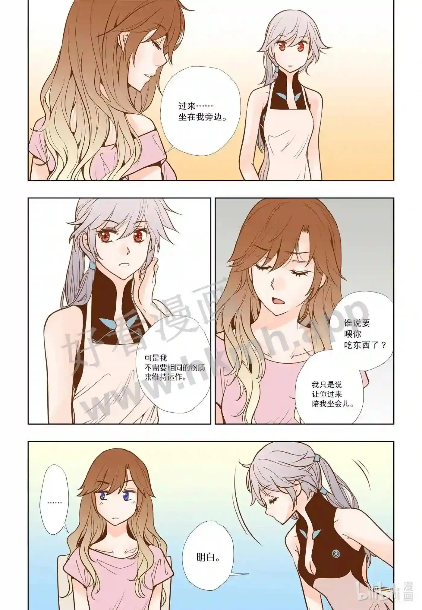 13 第十三话3