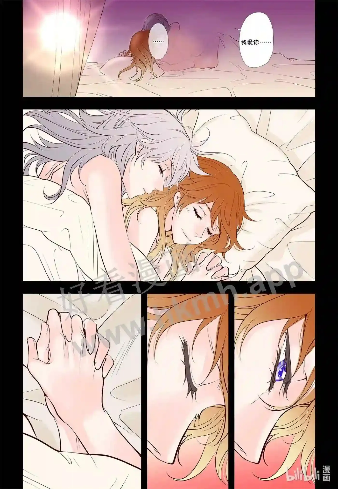 41 第四十一话4