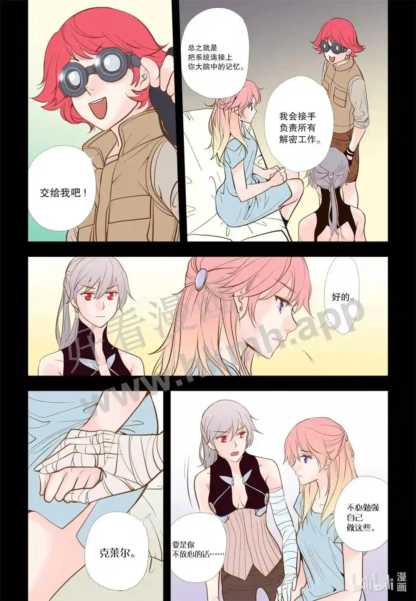 42 第四十二话4