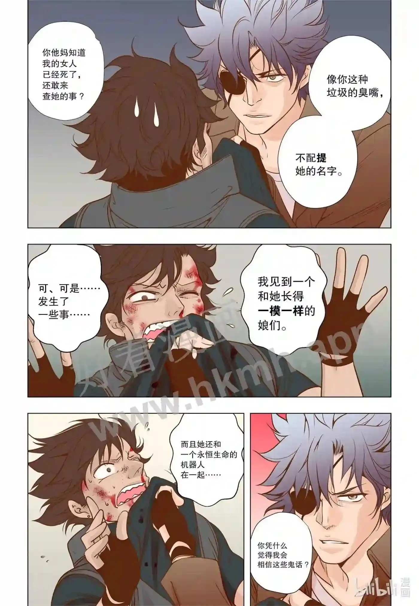 34 第三十四话3