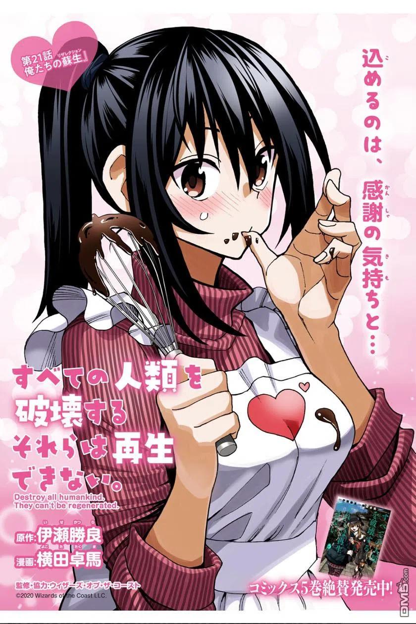 第21话0