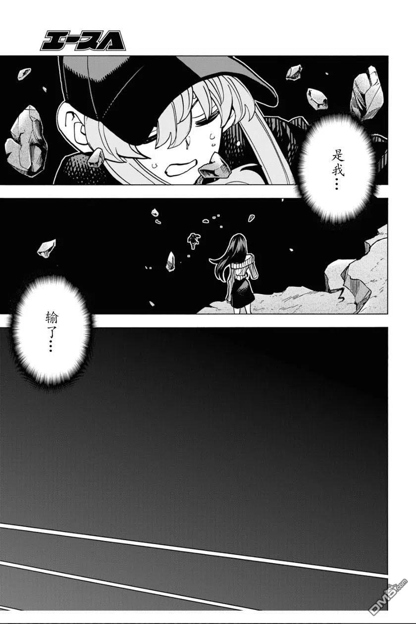 第21话3