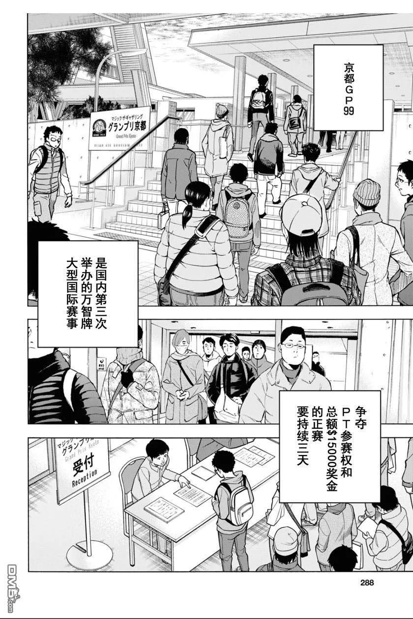 第18话1