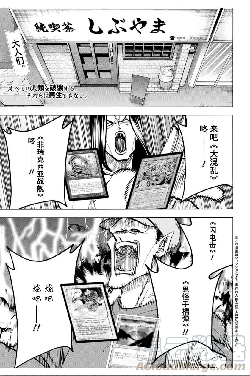 第11话0