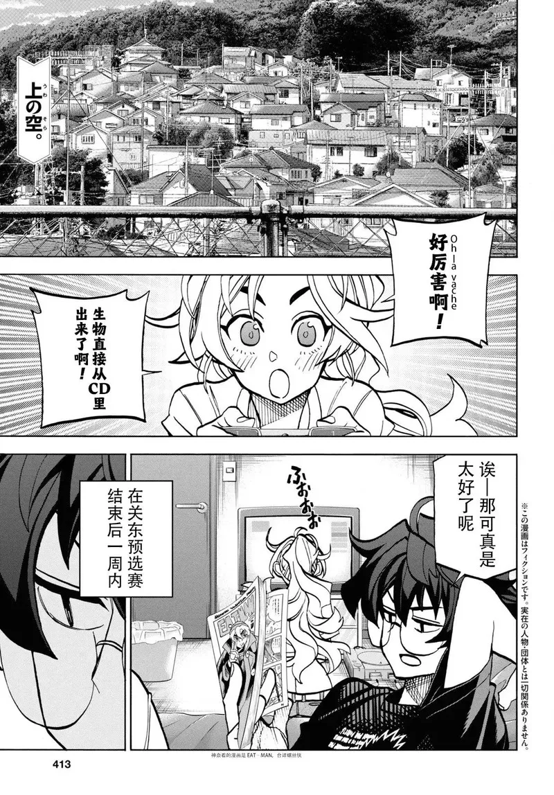 第35话1