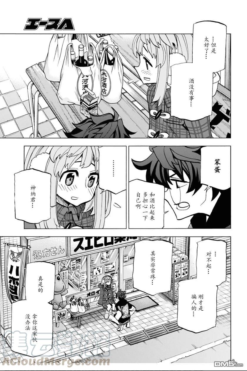第17话0