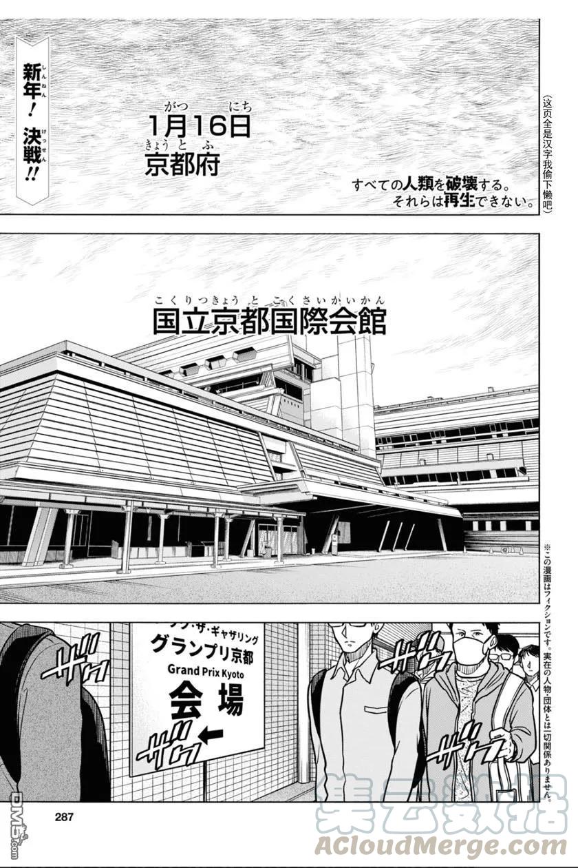 第18话0