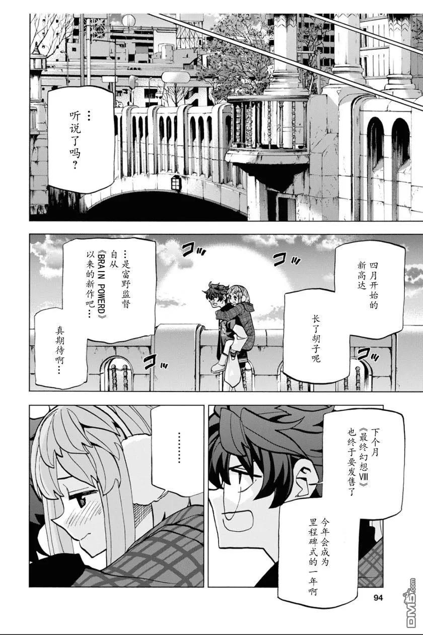 第17话1