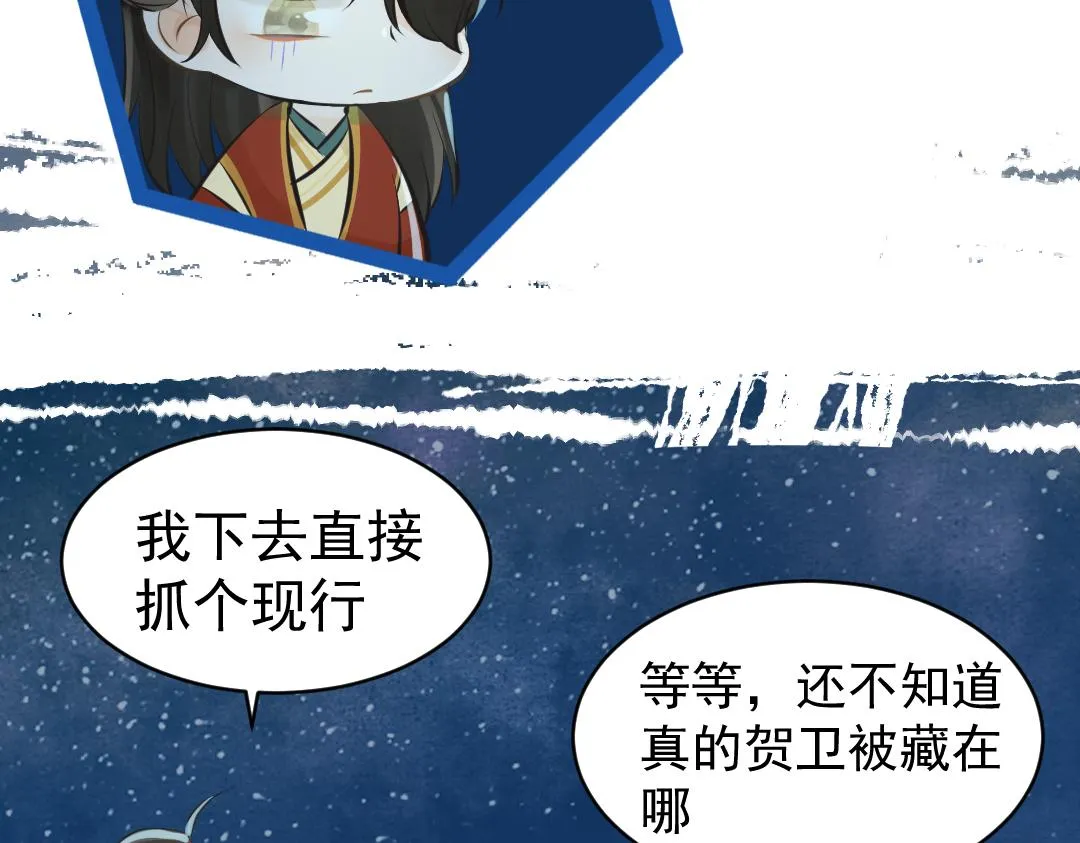 对象是妖怪？1