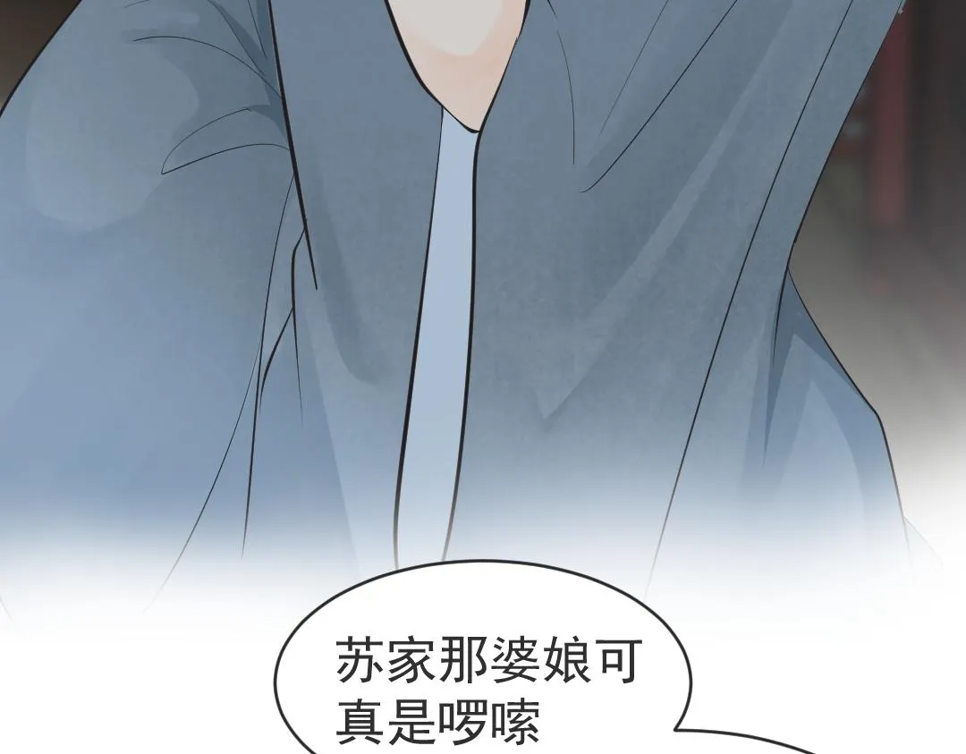 对象是妖怪？2