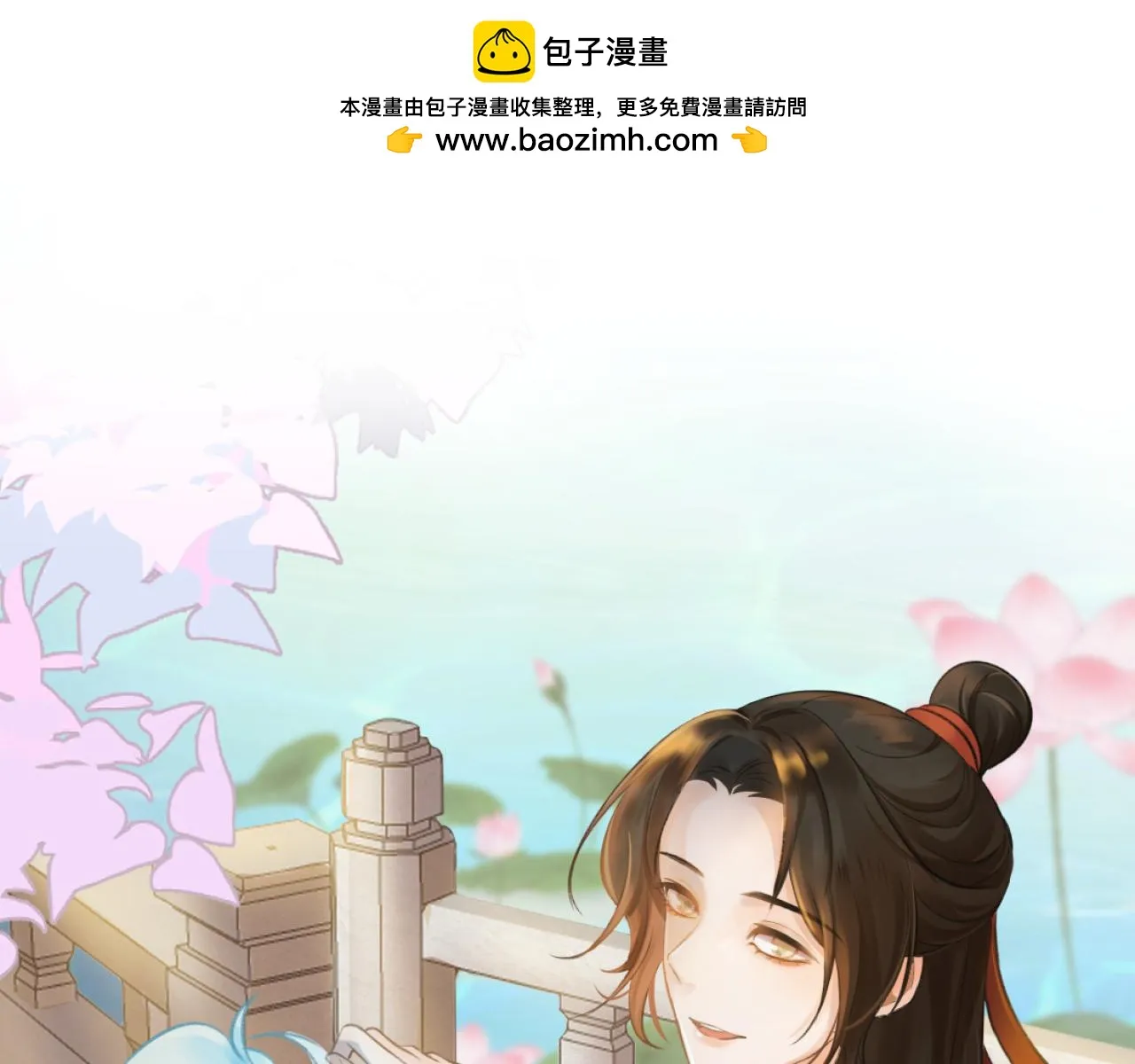 月老的姻缘红线漫画,不作数1图