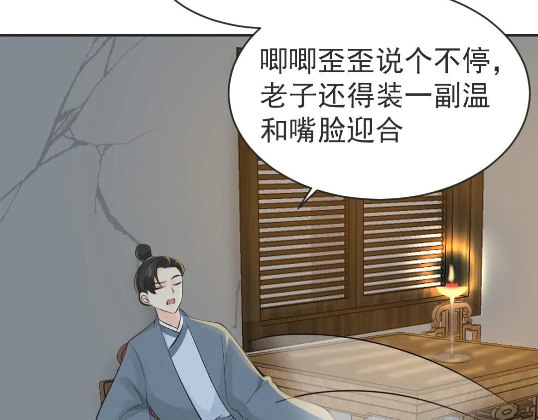 对象是妖怪？3