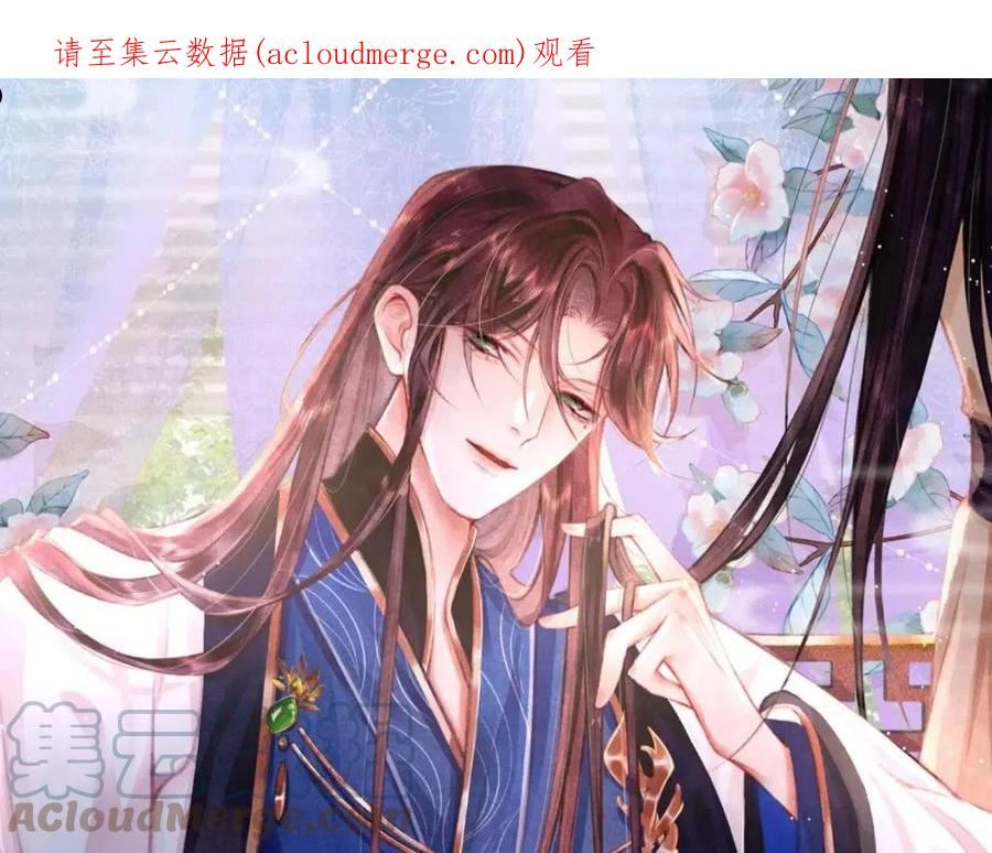 第44话 发现秘密0