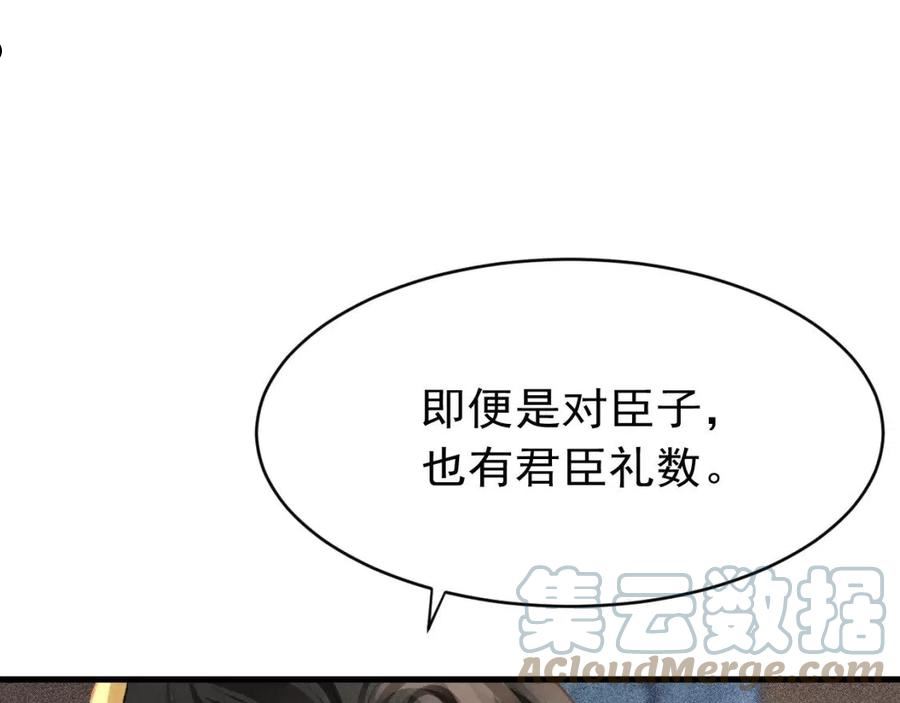 第48话 鉴茶达人3