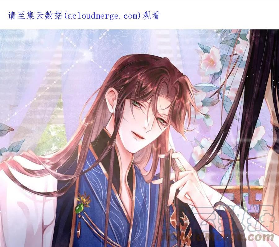 孤王在下漫画,第53话 得知真相1图