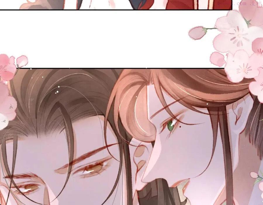 孤王在下的原著小说漫画,14话 陛下也喜欢男人5图