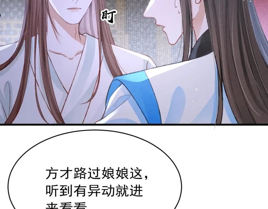 第43话 真香定律4