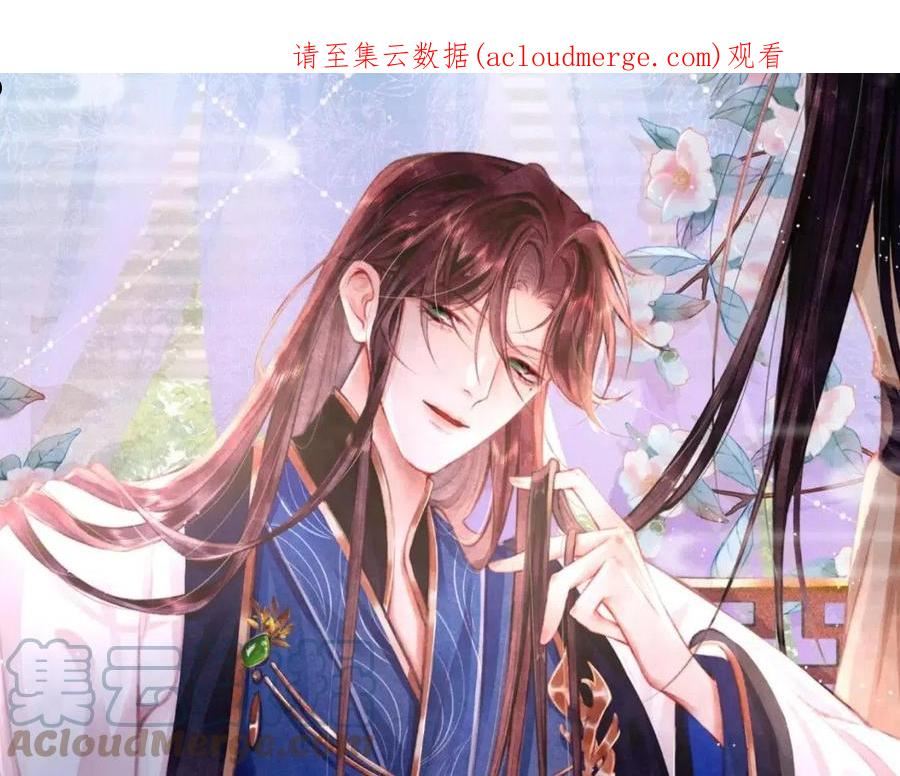 第40话 口出狂言0