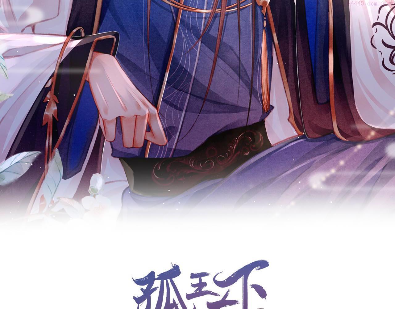 第51话 心跳加速1