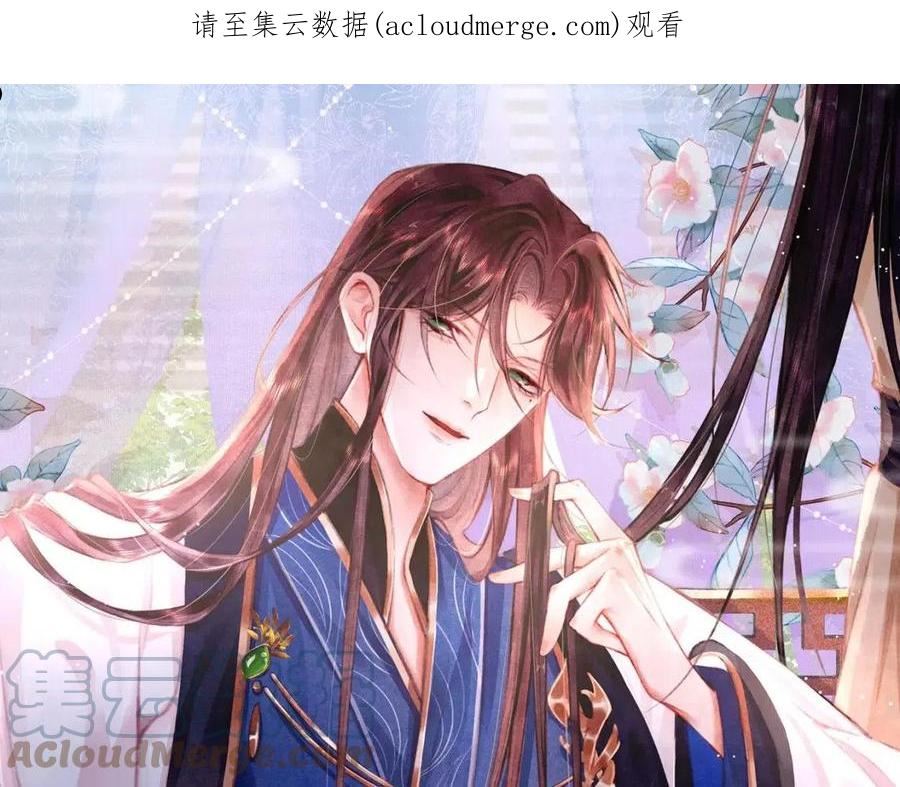 孤王在下漫画,第36话 陛下的近卫1图