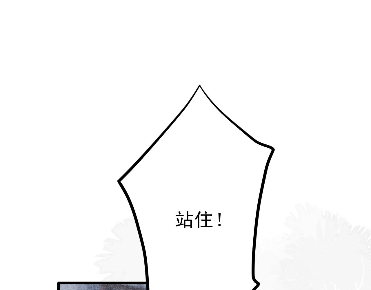 孤王在下的原著小说漫画,第62话 互相争宠4图