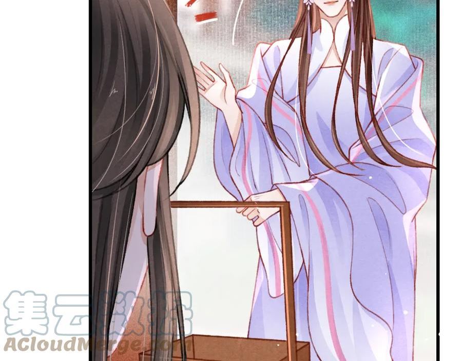 孤王在下漫画,第53话 得知真相5图