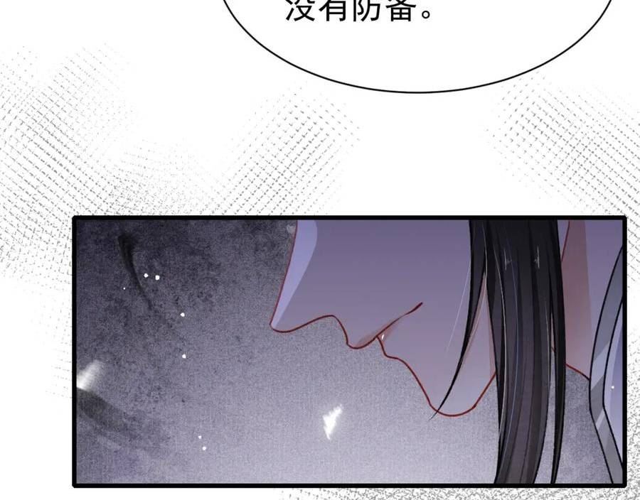 孤王在下漫画,第67话 催婚袭来1图