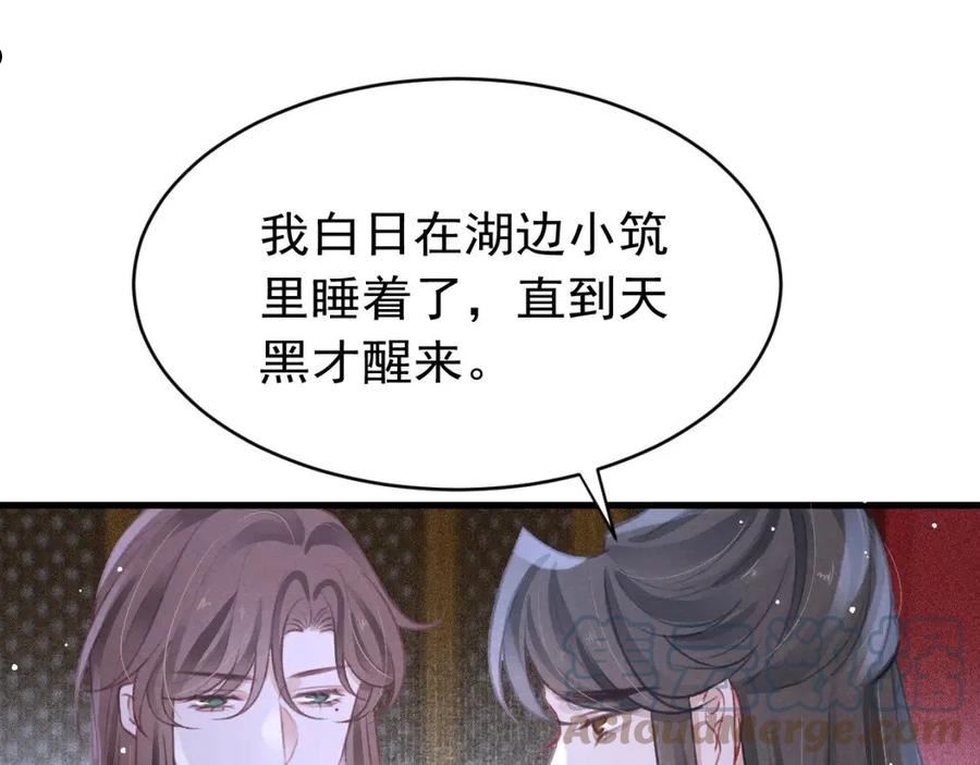 第43话 真香定律3