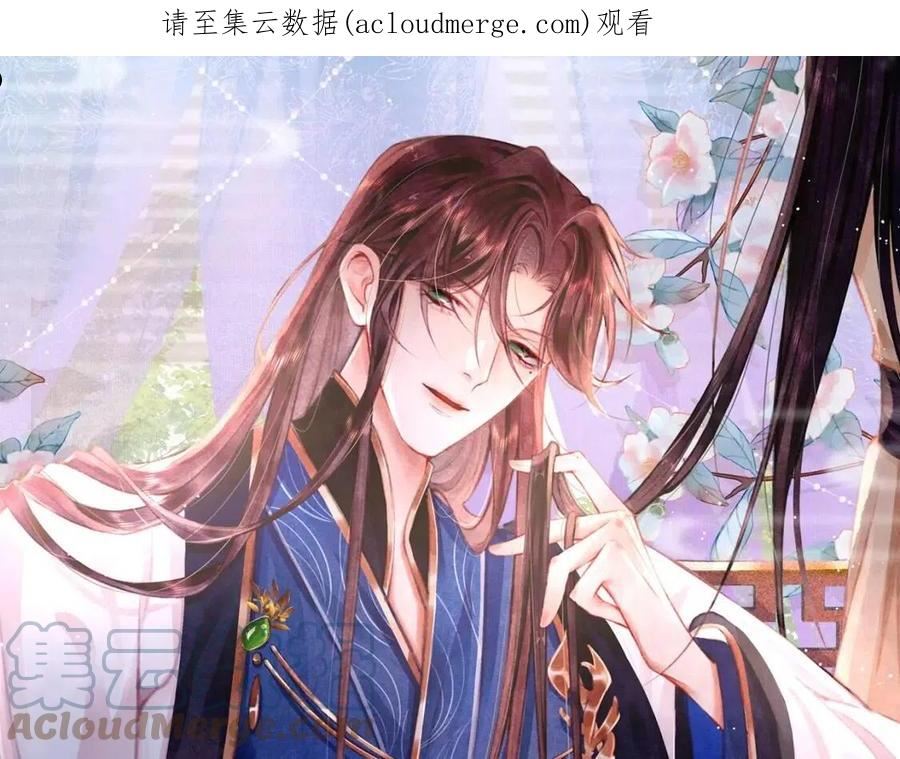 第30话 孤做得如何？0